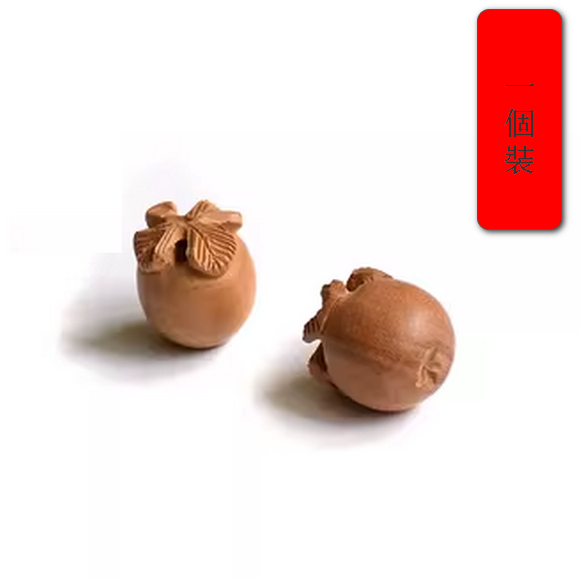 熱推（一個裝）桃木掛件（桃木蘋果（1.5釐米））