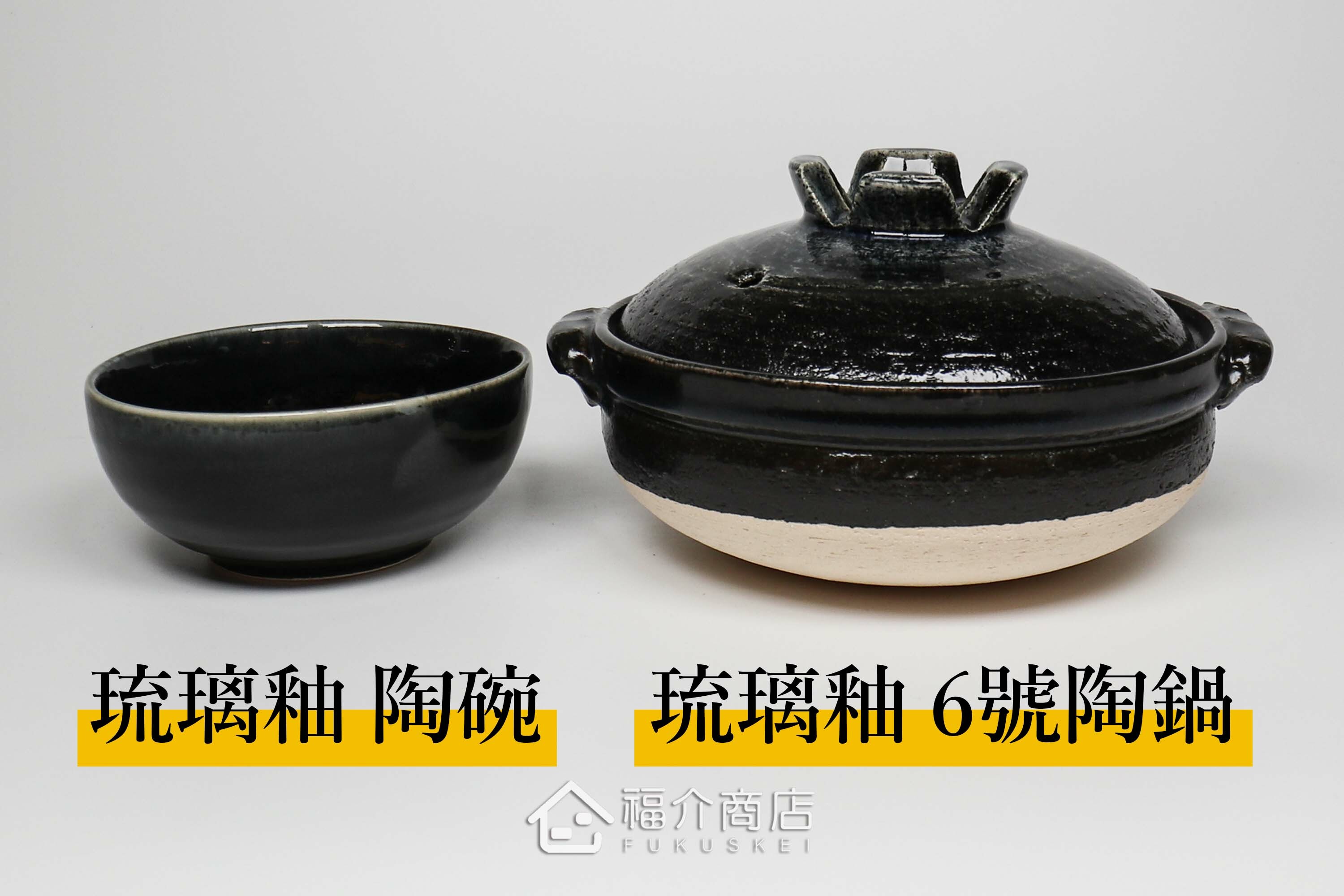 盛裝食物的黑藍色陶碗小缽