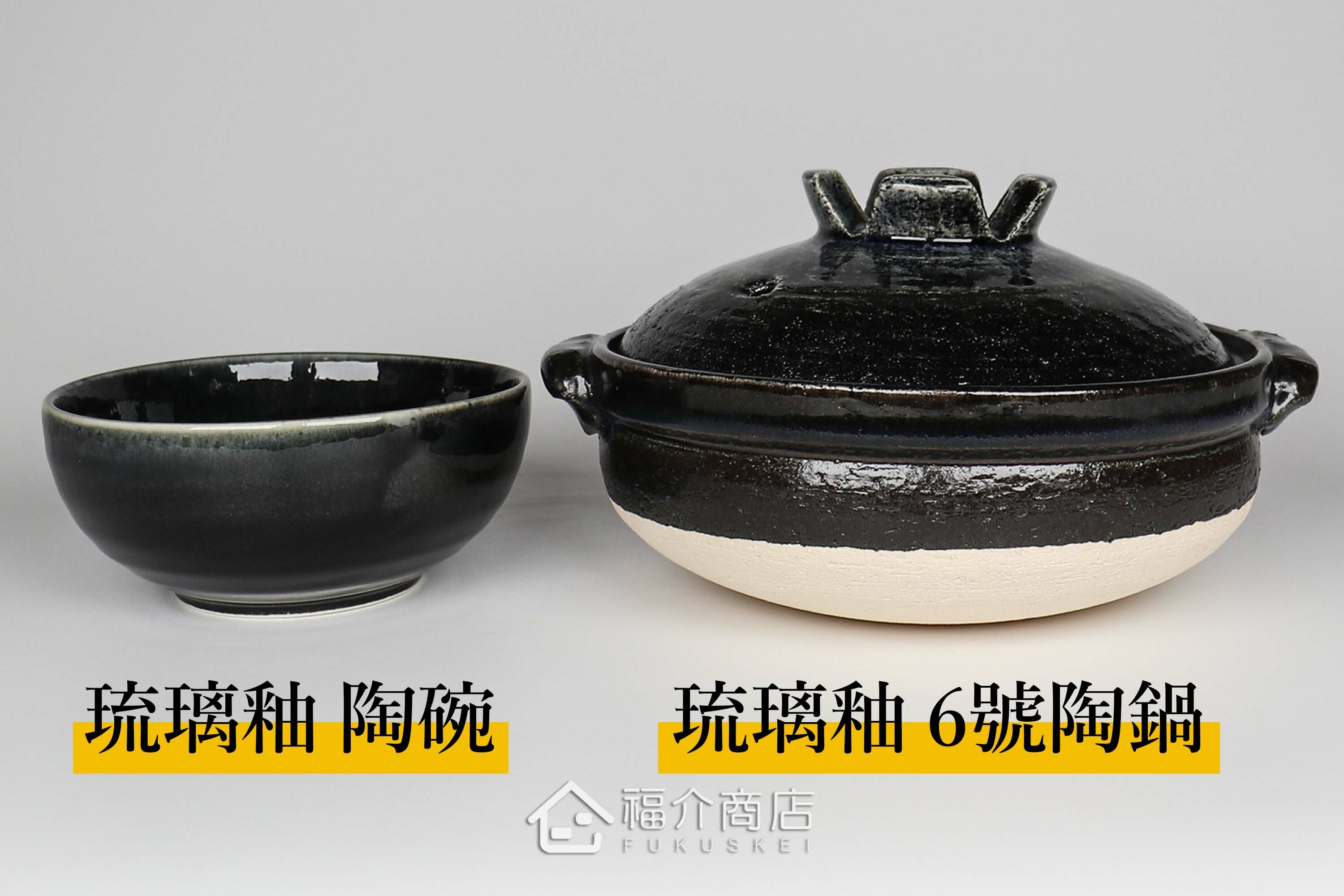 盛裝食物的黑藍色陶碗小缽