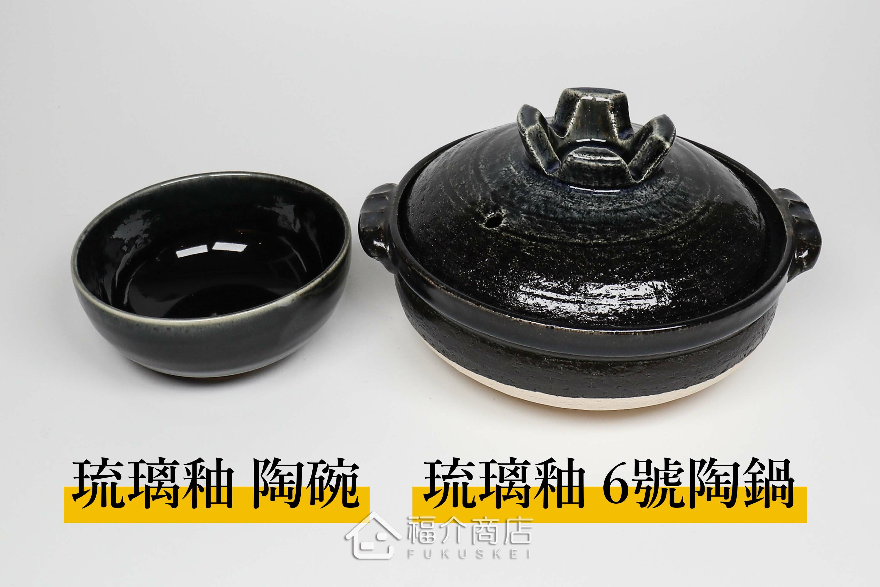 盛裝食物的黑藍色陶碗小缽