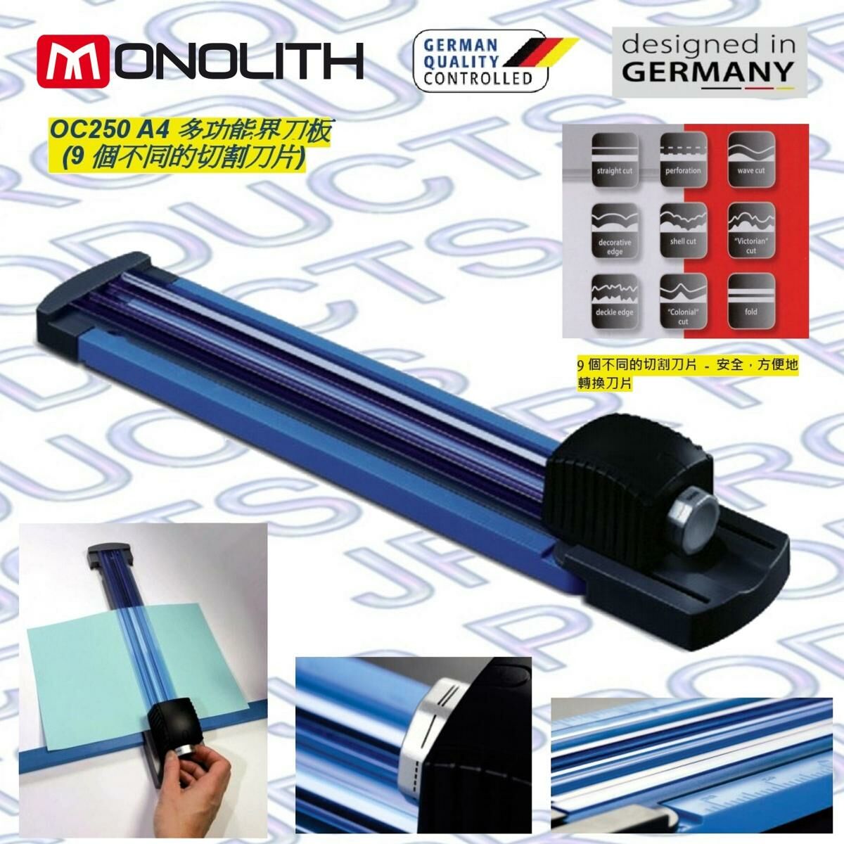Monolith A4多功能9合1界刀板 | 滾輪式切紙器 #OC250《香港行貨》- 1 部