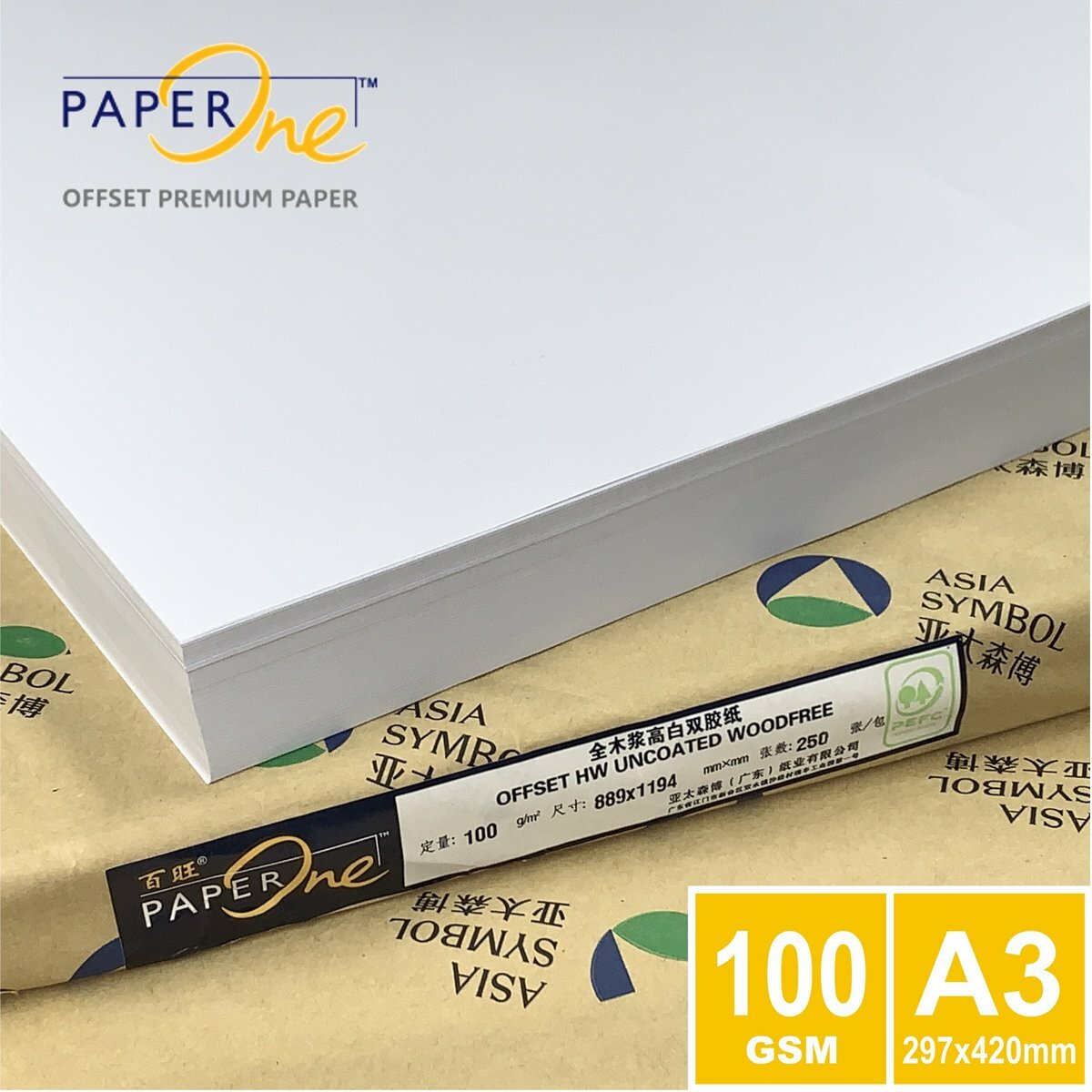 Paperone - 100克 A3 PaperOne Offset Premium 白影印紙 (500張)