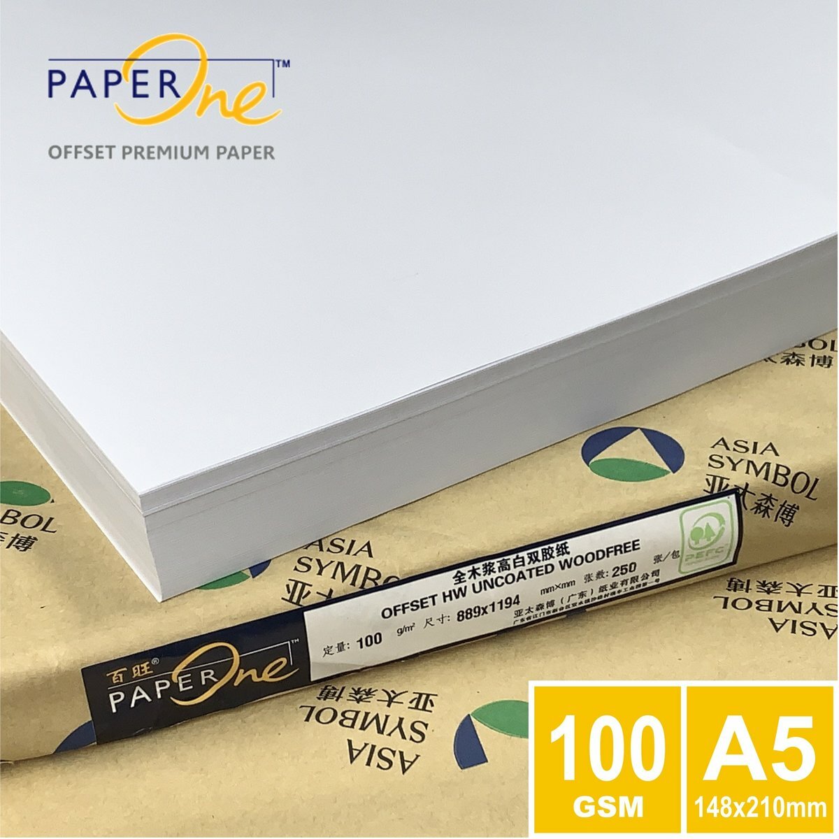 Paperone - 100克 A5 PaperOne Offset Premium 白影印紙 (1,000張)