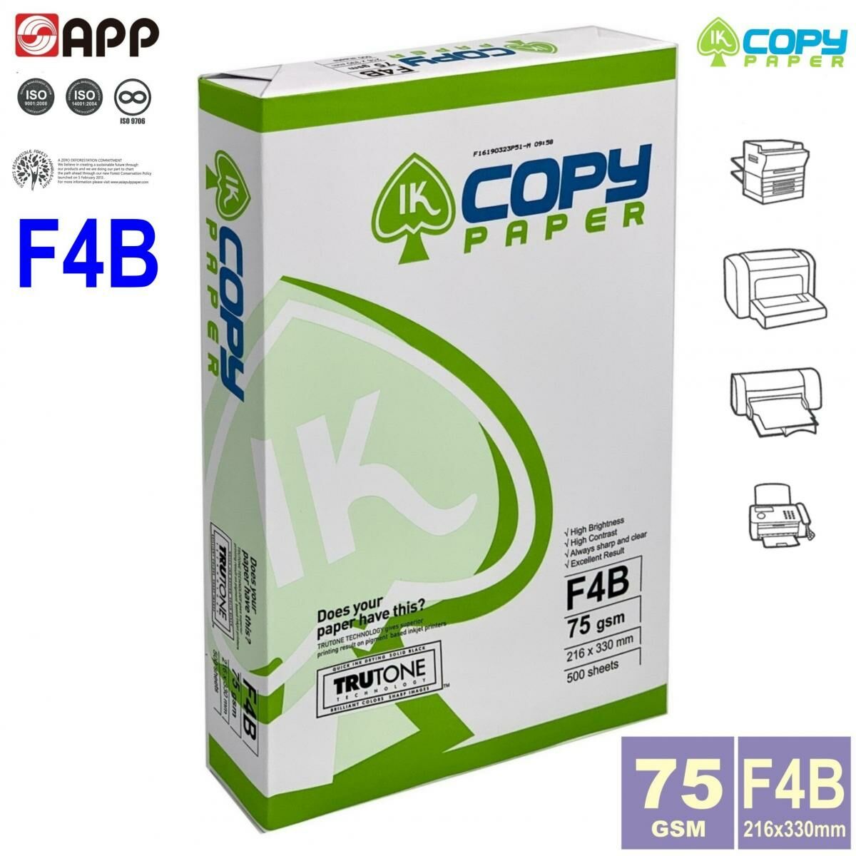 75克 F4B "IK" 白影印紙 (500張) f4紙