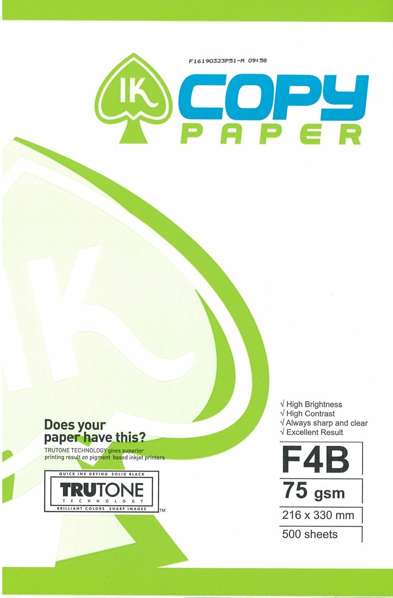 75克 F4B "IK" 白影印紙 (500張) f4紙