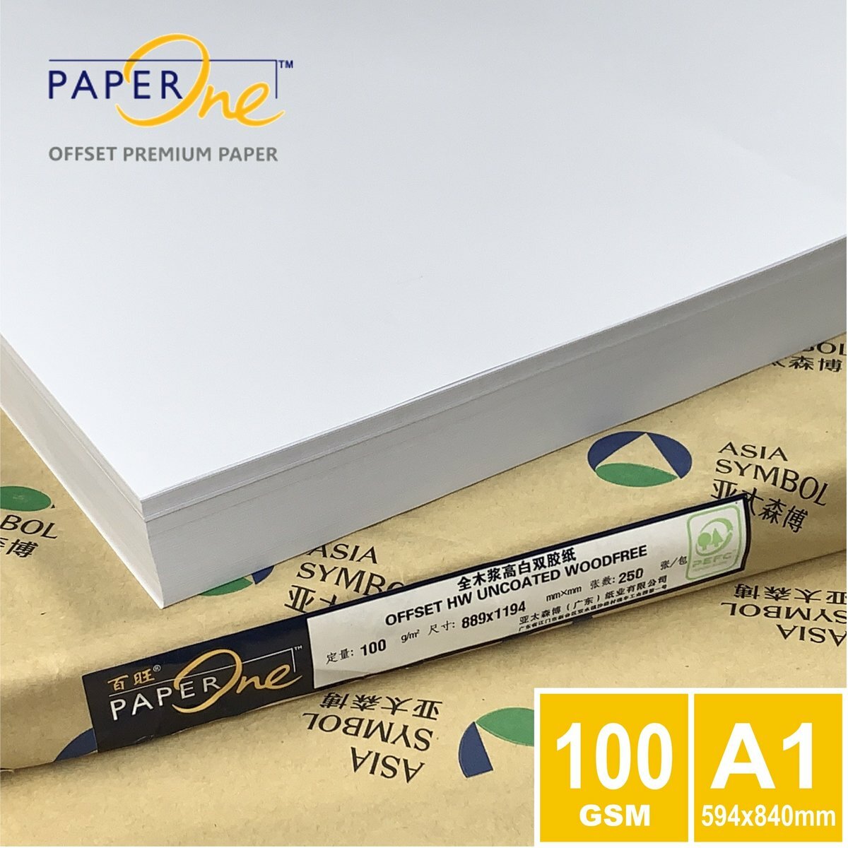 Paperone - 100克 A1 PaperOne Offset Premium 白影印紙 (100張)