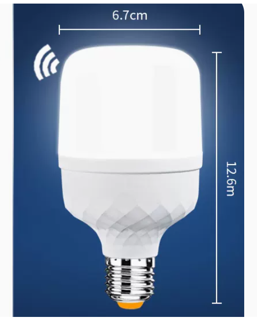 熱推樓道感應燈（20W 白光（聲光控）