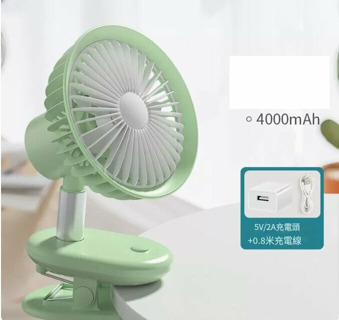 爆款小風扇(陞級合金款4000mAh+充電頭【清新綠】可搖頭★四擋風力★可迴圈充電)