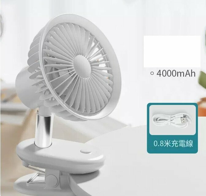 爆款小風扇(陞級合金款4000mAh【冰川白】自動搖頭★四擋風力★可迴圈充電)