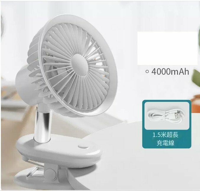 爆款小風扇(陞級合金款4000mAh【冰川白】自動搖頭★1.5米超長充電線)