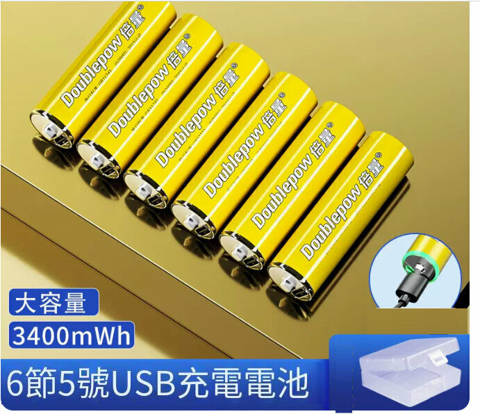 Popular USB rechargeable lithium battery (size 5, 6 cells [usb rechargeable battery] does not require a charger (comes with charging cable + battery storage box))