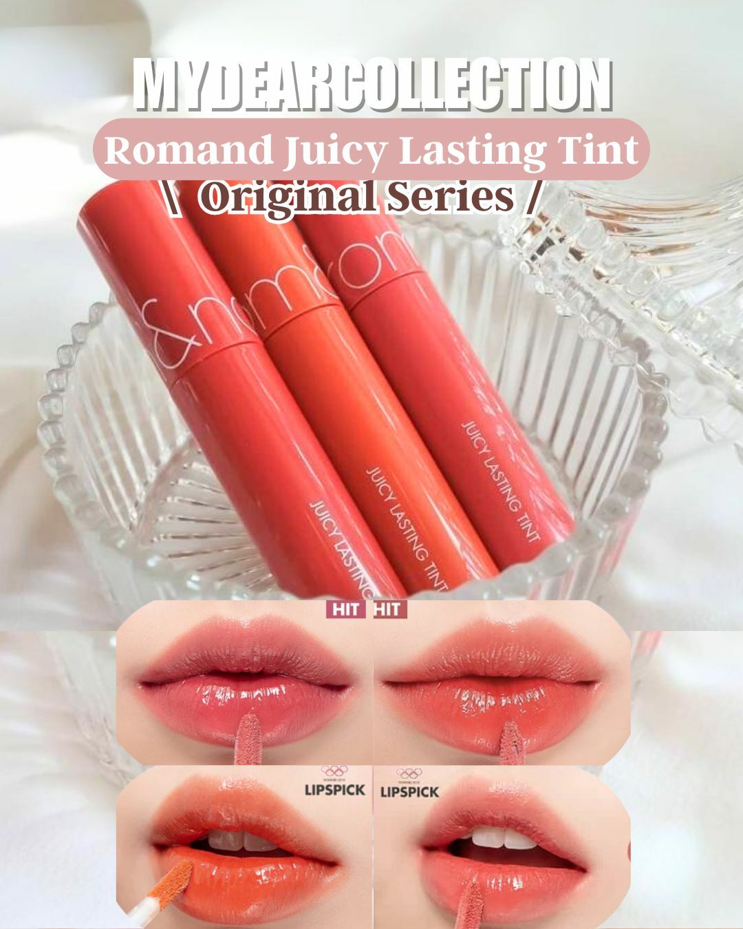 現貨 | Romand Juicy Lasting Tint 06 07 08 09