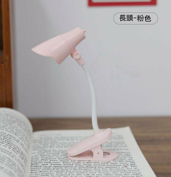 Popular Bedside Bedroom Desktop Mini Table Lamp (Long Head - Pink)
