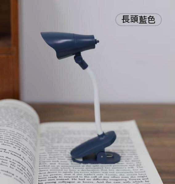 Popular Bedside Bedroom Desktop Mini Table Lamp (Long Head-Blue)