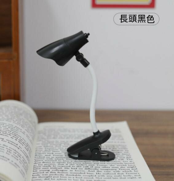 Popular Bedside Bedroom Desktop Mini Table Lamp (Long Head-Black)