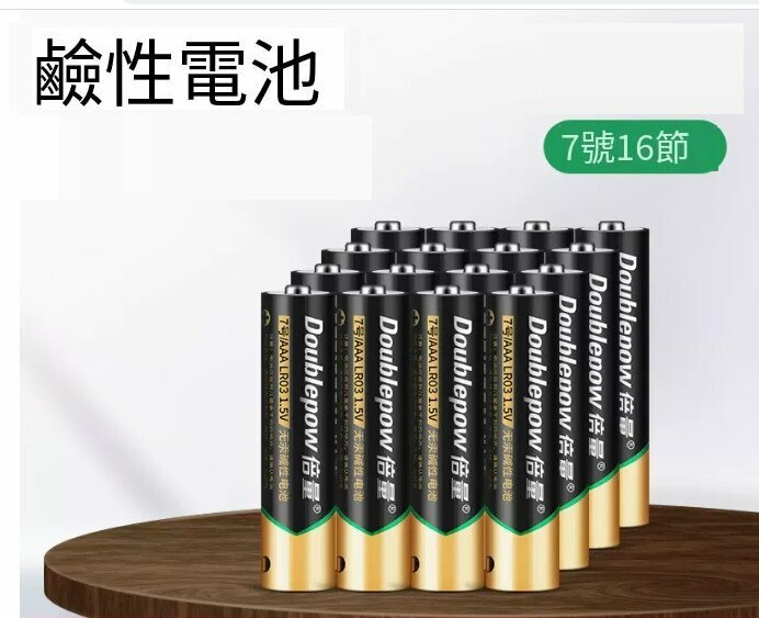 Popular alkaline AA dry batteries (16 AA alkaline batteries [twice as durable])