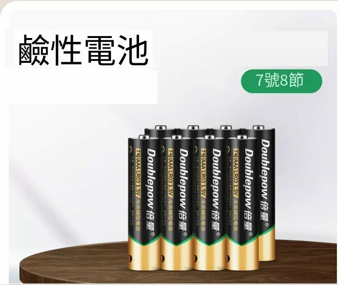 Popular alkaline AA dry batteries (8 AA alkaline batteries [twice as durable])