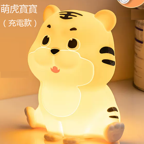 Popular creative night light (Hudundun) (three levels of dimming + 2 levels of timing)