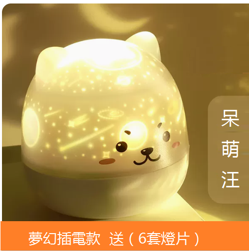 Popular creative night light (cute) (electronic music box charging model)