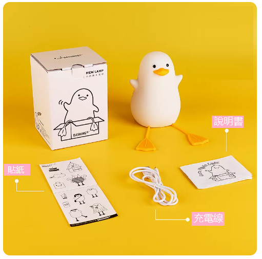 Popular creative night light (yellow happy duck)