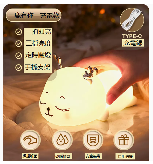 Popular creative night light (colorful color changing★Yi Lu has you)