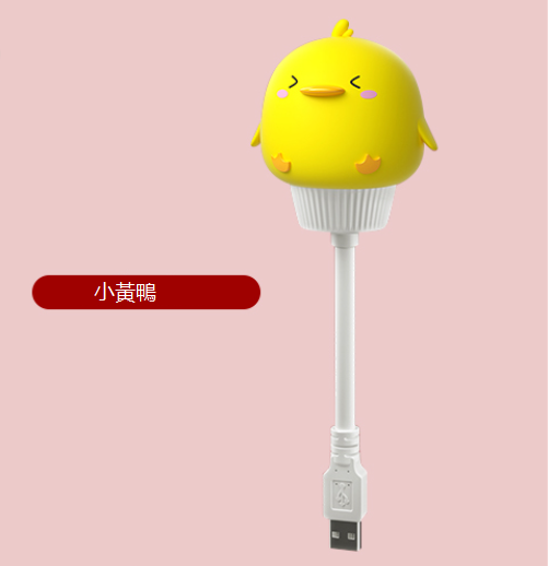 The popular little yellow duck non-voice light (USB night light)