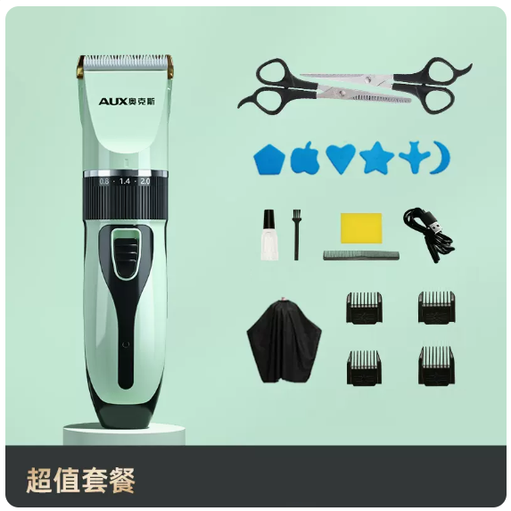 新款理髮器（薄荷綠[超值套餐]+剪刀[全家通用 靜音不卡發]）