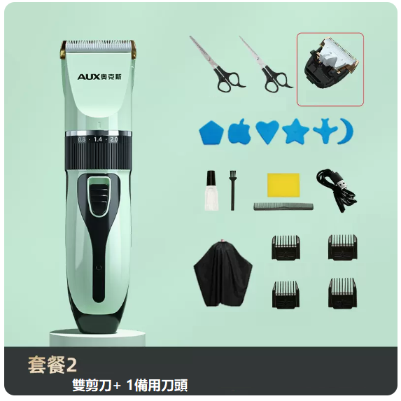 新款理髮器（薄荷綠[套餐2]+剪刀+刀頭[全家通用 靜音不卡發]）