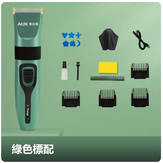 新款理髮器(祖母綠標配[全家通用 靜音不卡發])