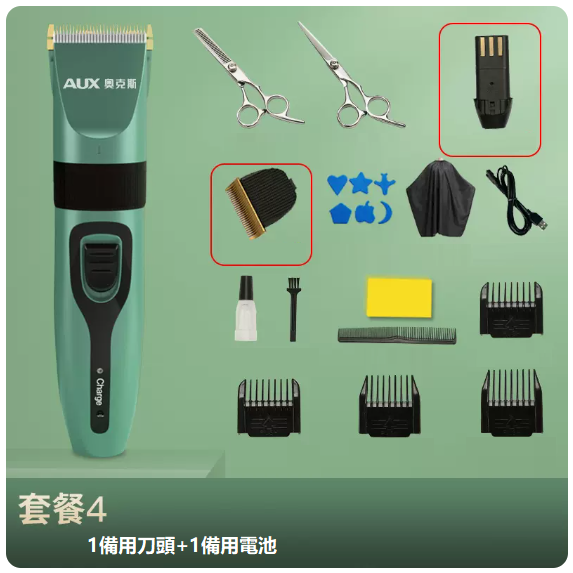 新款理髮器(祖母綠[套餐4]+雙鋼剪+刀頭+電池[全家通用 靜音不卡發])