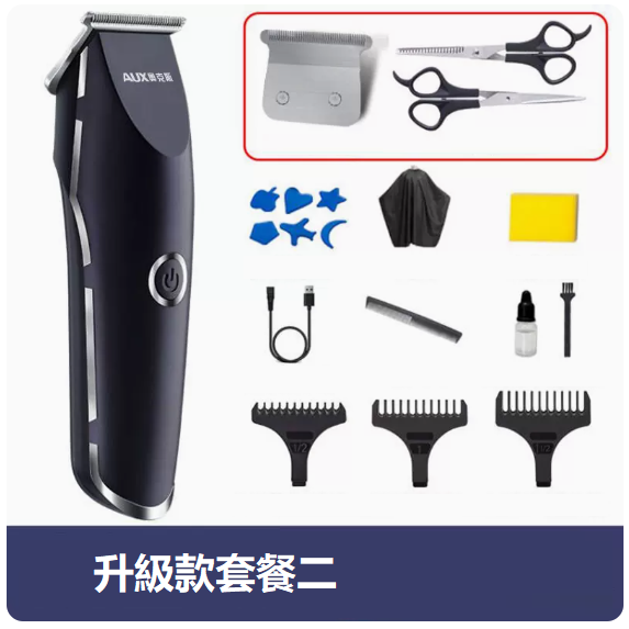 新款理髮器(升級款藍色[套餐2]全家通用 靜音不卡發)