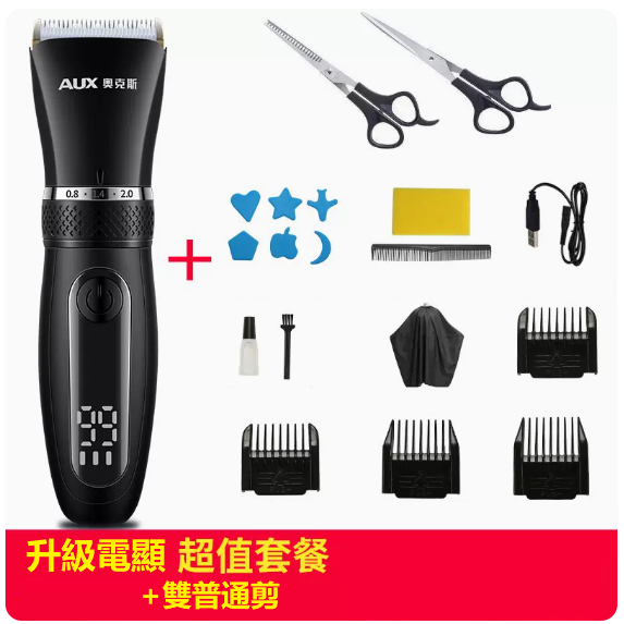 新款理髮器（全身水洗 電量顯示[黑色]超值套裝+剪刀）