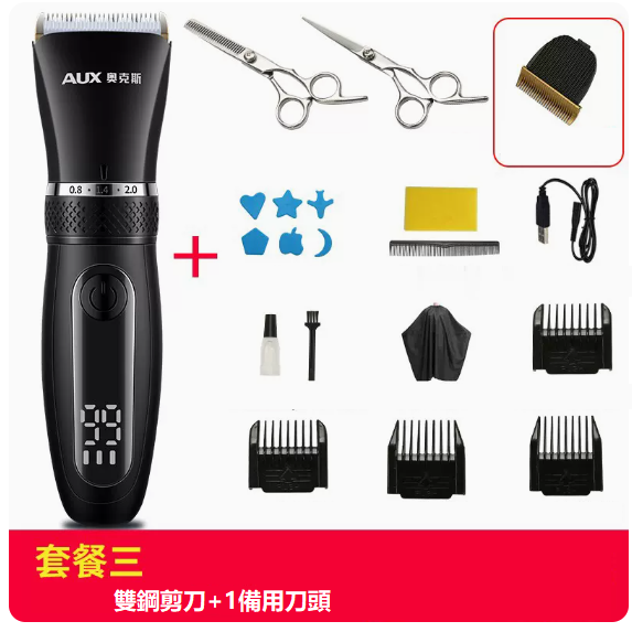 新款理髮器（全身水洗 電量顯示[黑色]套裝三+雙鋼剪+刀頭）