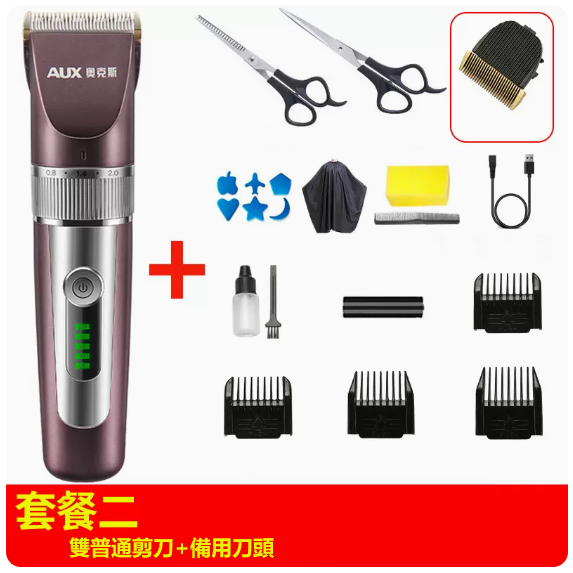 新款理髮器（升級電顯摩卡棕[套餐2]+雙剪刀+刀頭）