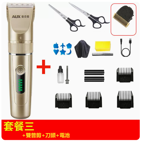 新款理髮器（升級電顯土豪金[套餐3]+雙剪刀+刀頭+電池）
