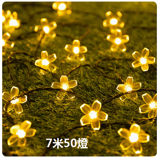 新款太陽能庭院戶外裝飾彩燈（櫻花燈串-暖光）（7米50燈）