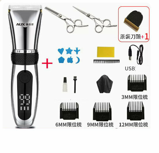 新款理髮器【（全家通用 升級電顯/全身水洗）銀色【套餐三】+雙鋼剪+刀頭】