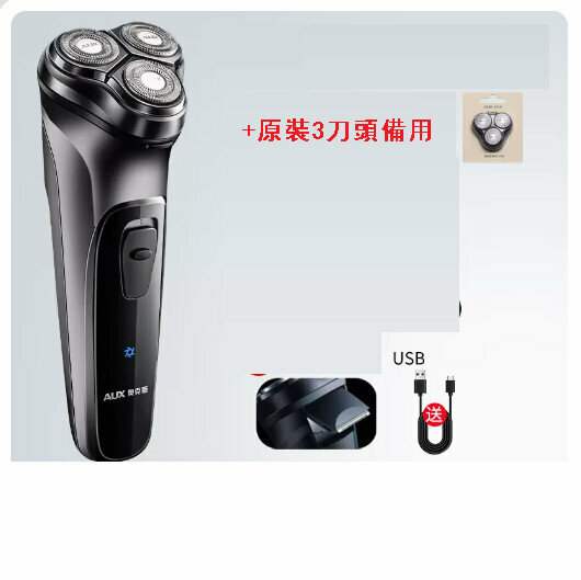 新款剃須刀電動刮鬍刀【升級款】紳士灰+原裝刀頭】