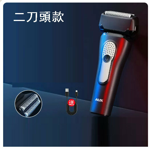 新款電動刮鬍刀剃須刀【雙刀頭】往復式剃須刀】