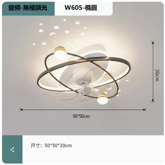 New ceiling lamp (W605 white and black_oval 50CM frequency conversion remote control [stepless dimming])