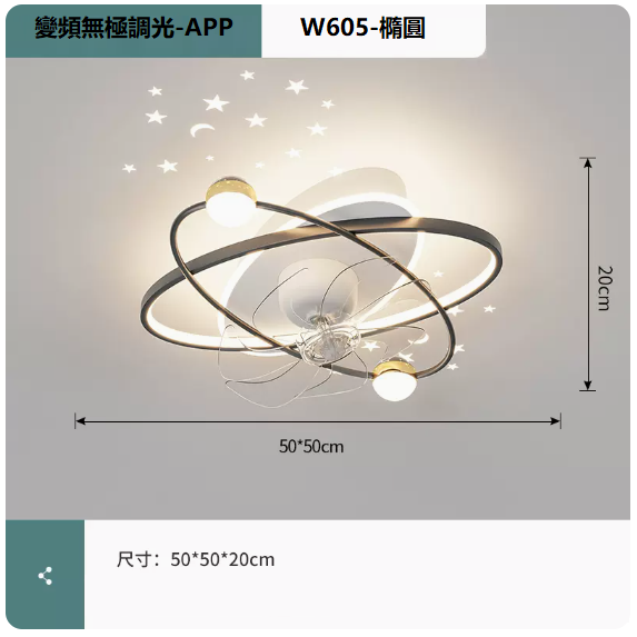 New ceiling lamp (W605 white and black_oval 50CM frequency conversion remote control + mobile phone APP [stepless dimming])