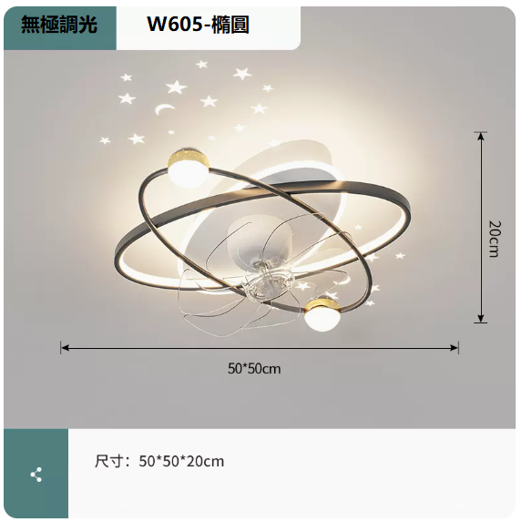 New ceiling lamp (W605 white and black_oval 50CM remote control [stepless dimming])