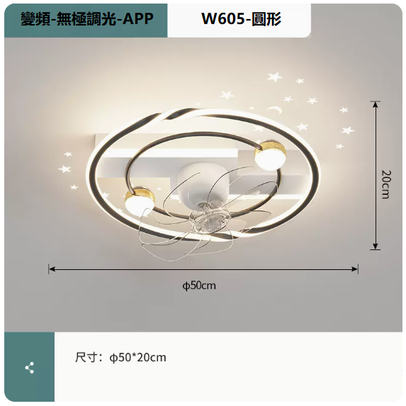 New ceiling lamp (W605 white and black_round 50CM frequency conversion remote control + mobile phone APP [stepless dimming])