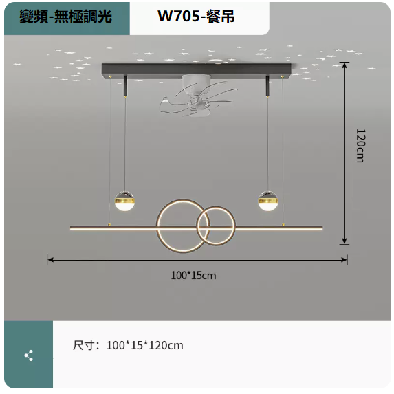 New ceiling lamp (W705 white and black_dining ceiling 100CM frequency conversion remote control [stepless dimming])