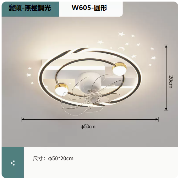 New ceiling lamp (W605 white and black_round 50CM frequency conversion remote control [stepless dimming])