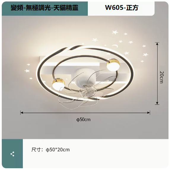 New ceiling lamp (W605 white and black_round 50CM frequency conversion remote control [Wuji + supports Tmall Elf])