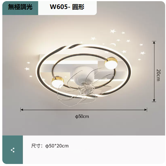 New ceiling lamp (W605 white and black_round 50CM remote control [stepless dimming])