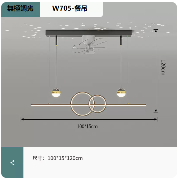 New ceiling lamp (W705 white and black_dining ceiling 100CM remote control [stepless dimming])