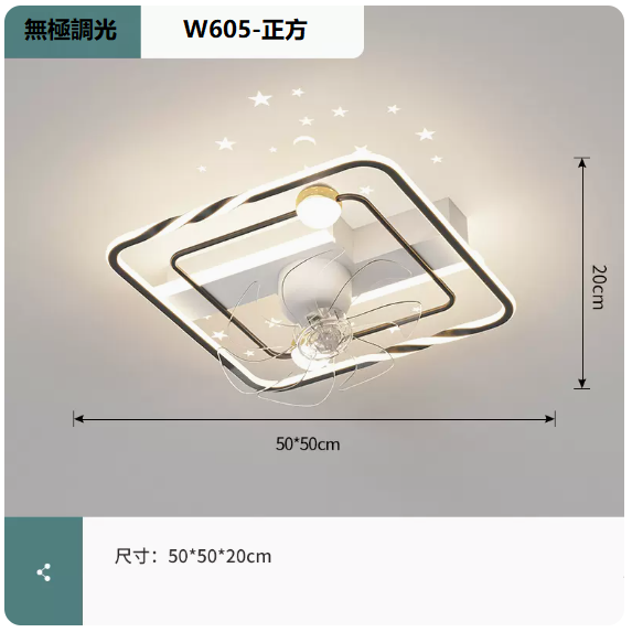 New ceiling lamp (W605 white and black_square 50CM remote control [stepless dimming])