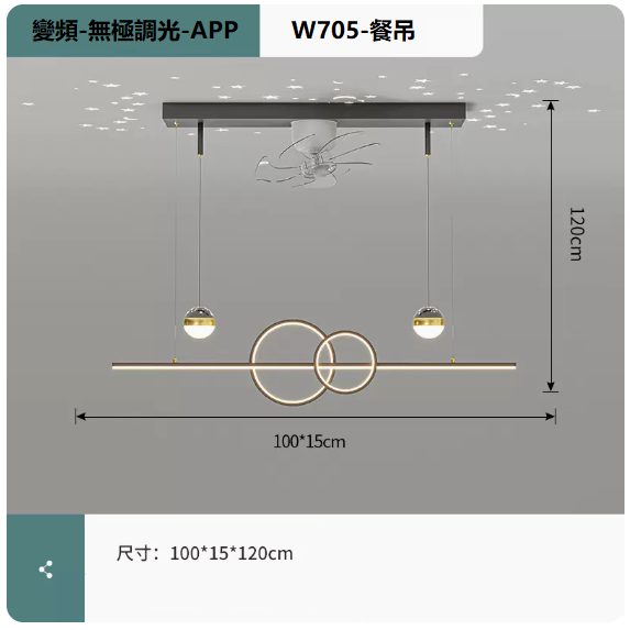 New ceiling lamp (W705 white and black_dining ceiling 100CM frequency conversion remote control + mobile phone APP [stepless dimming])